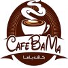 کافه باما