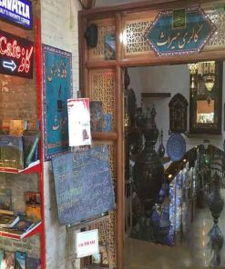 کافه میراث اصفهان